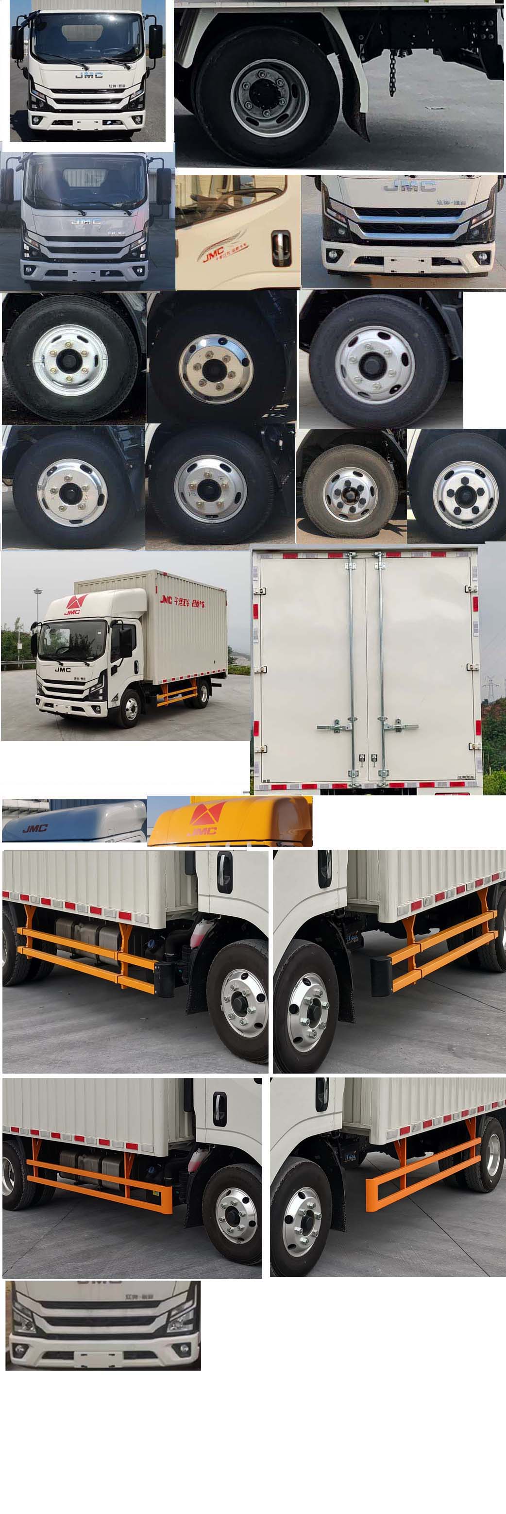 江鈴牌JX5094XXYTGH26廂式運(yùn)輸車公告圖片