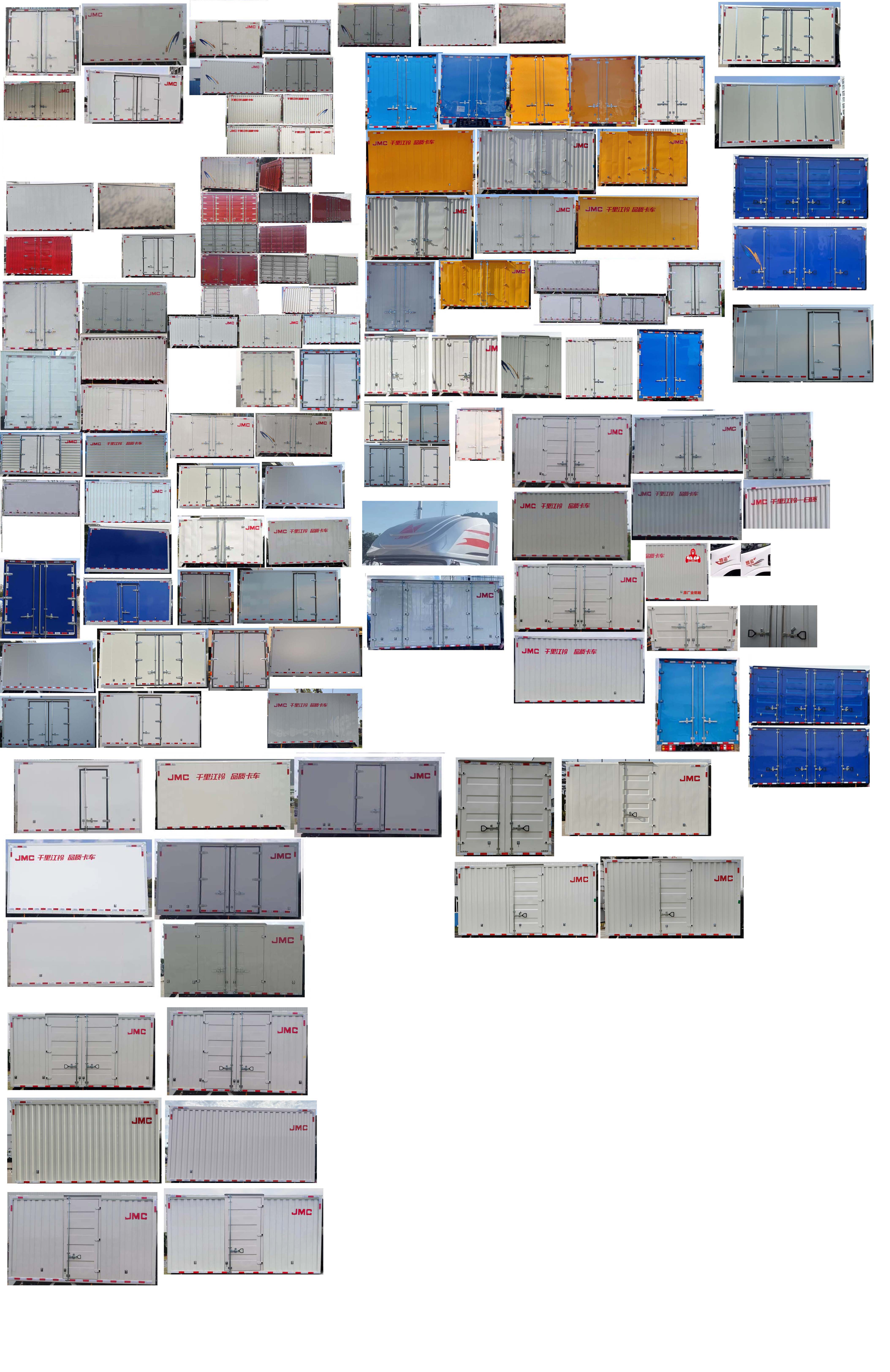 江鈴牌JX5079XXYTGH26廂式運(yùn)輸車公告圖片