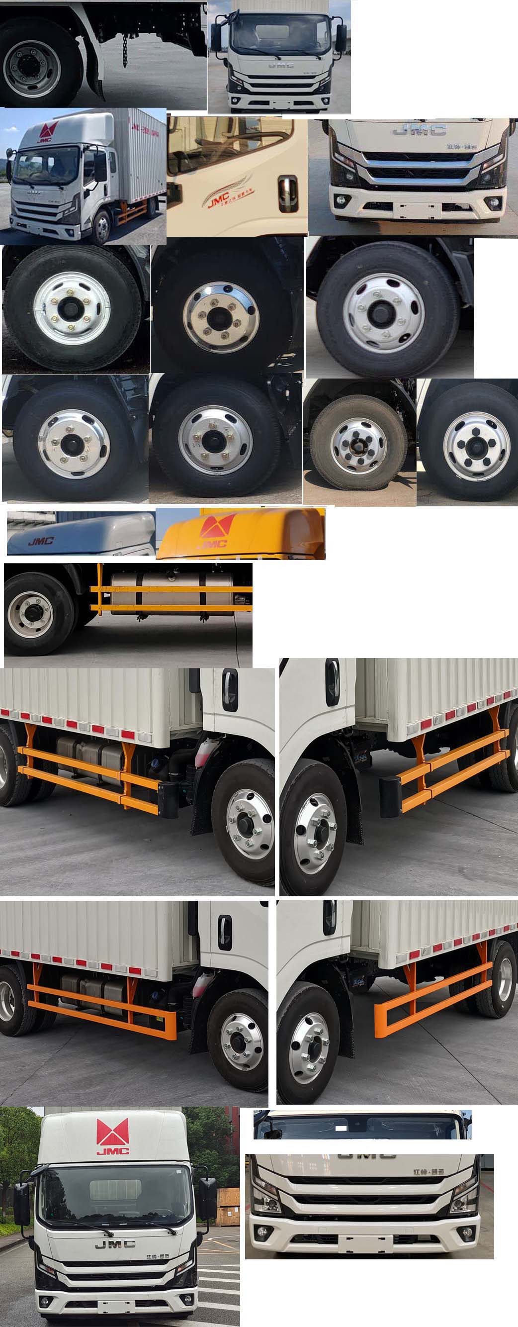 江鈴牌JX5079XXYTGH26廂式運(yùn)輸車公告圖片