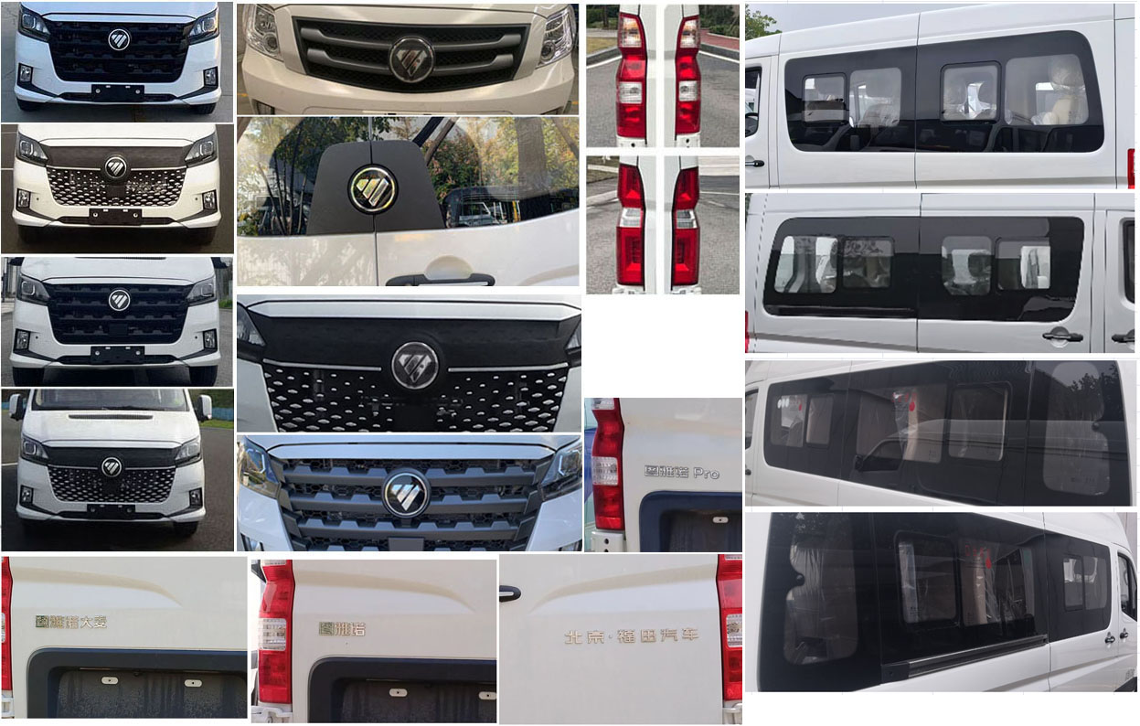 福田牌BJ6518MD5BA-V5多用途乘用车公告图片