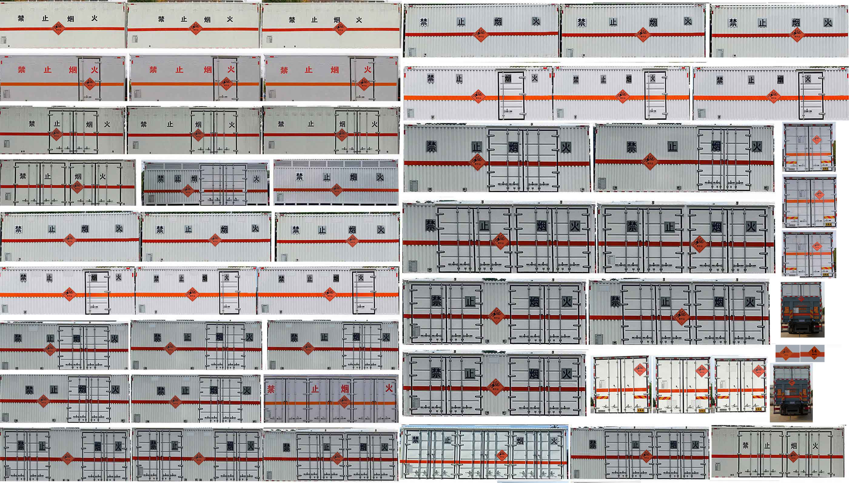 華威馳樂牌SGZ5180XQYZZ6爆破器材運輸車公告圖片