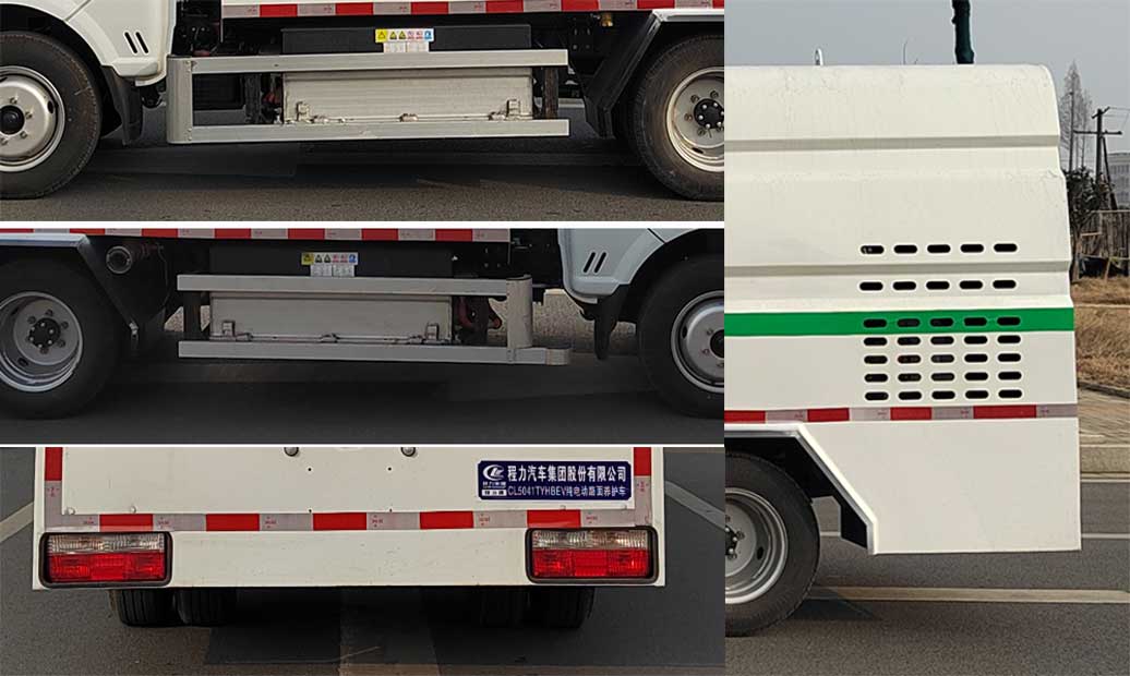 程力牌CL5041TYHBEV純電動(dòng)路面養(yǎng)護(hù)車公告圖片