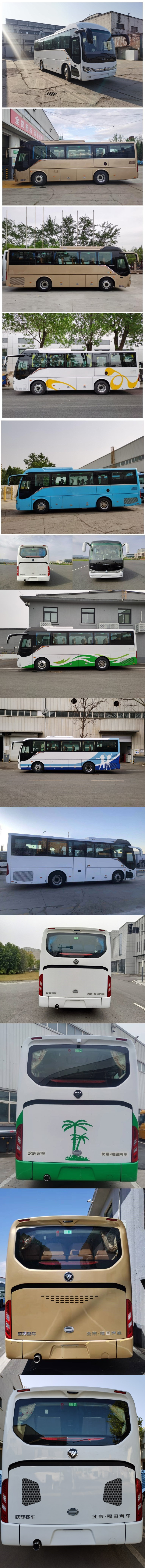 福田牌BJ6906U6AHB-N1客车公告图片