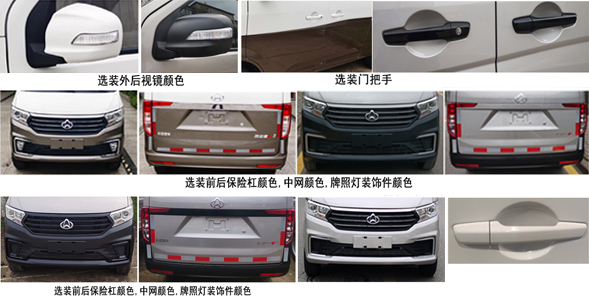 程力威牌CLW5023XLCSDP冷藏车公告图片