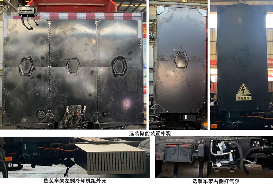 江淮牌HFC4258EV01纯电动牵引汽车公告图片