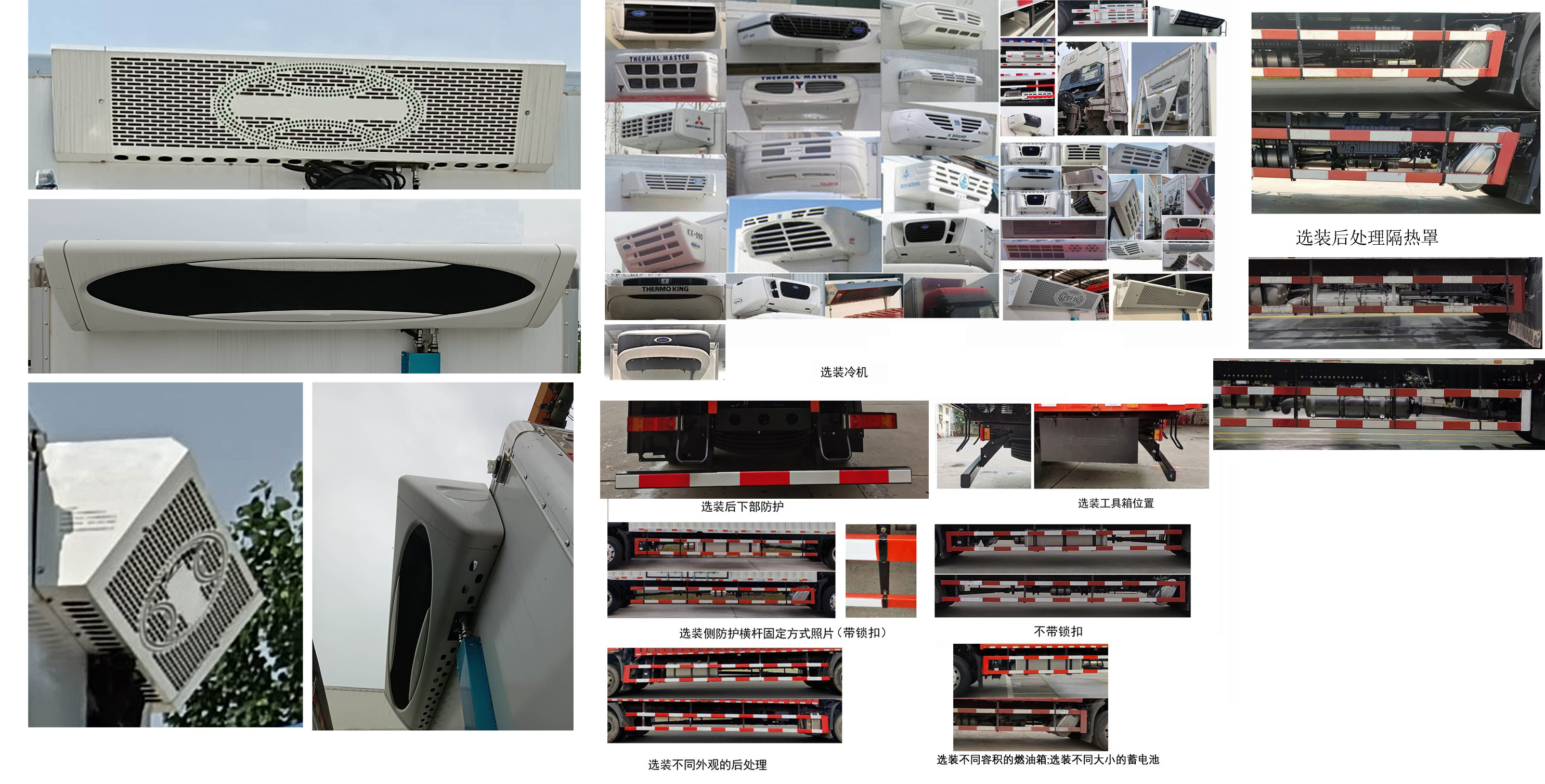 東風(fēng)牌DFH5170XLCEX16冷藏車公告圖片