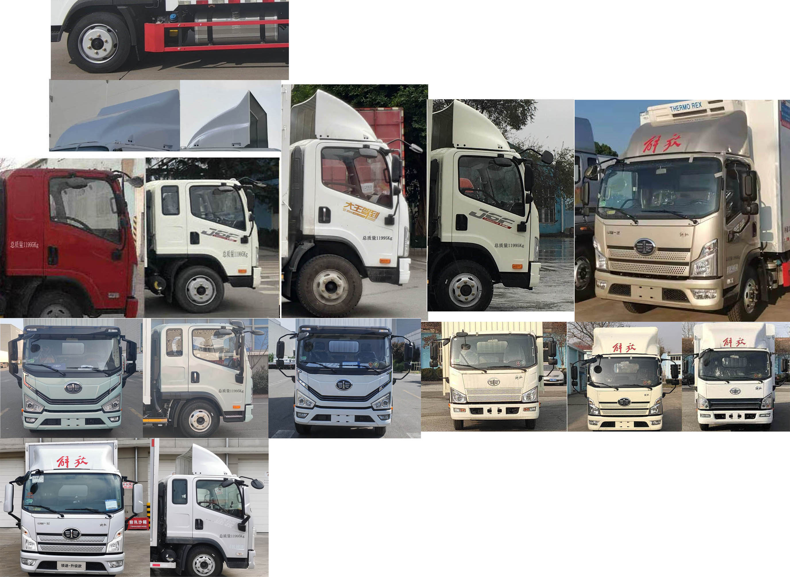 解放牌CA5121XLCP40K42L2E6A84冷藏车公告图片
