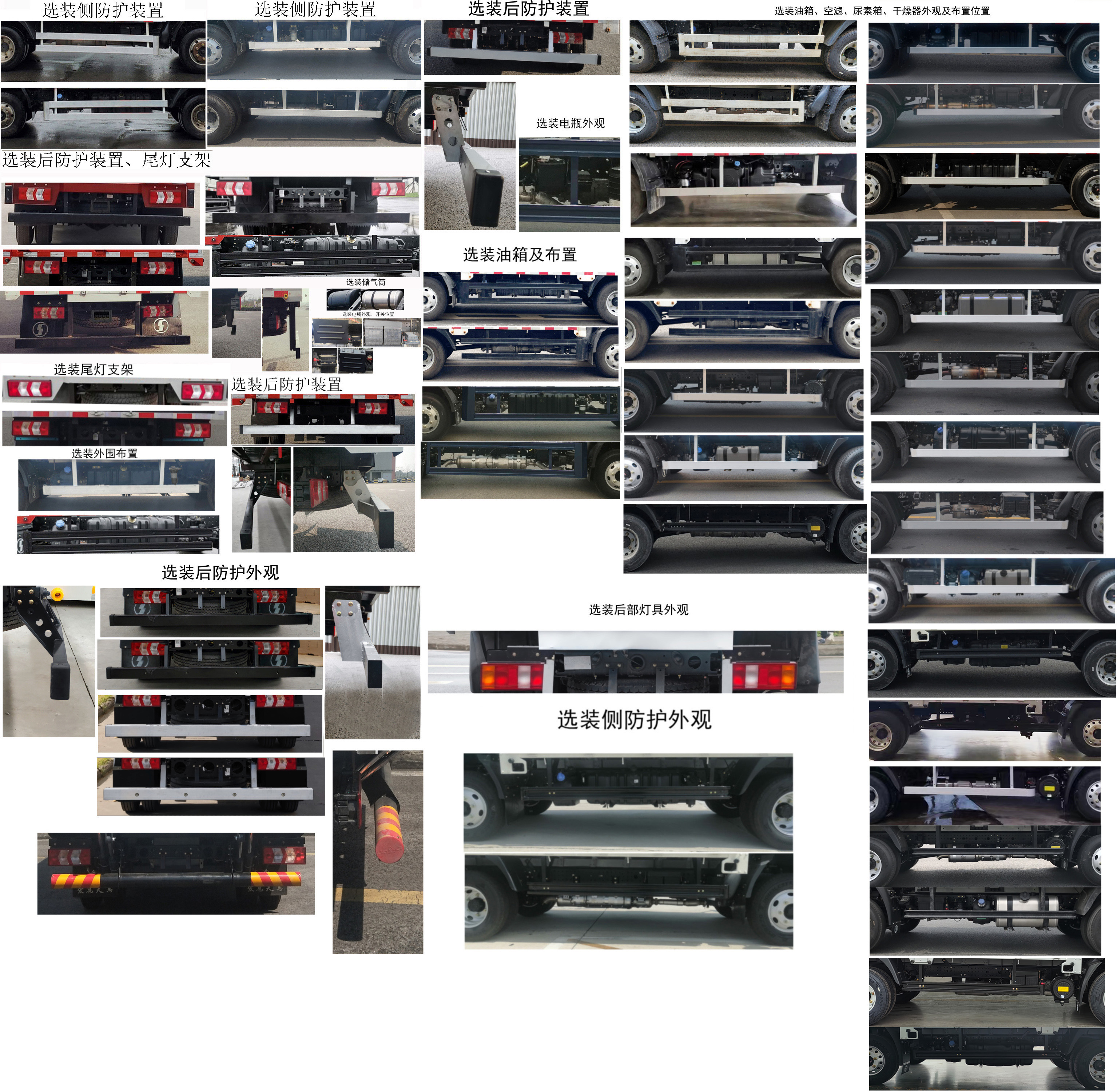 陜汽牌SX5041CCYNP6331倉柵式運(yùn)輸車公告圖片
