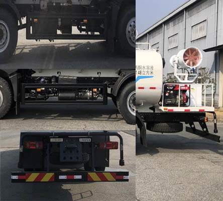 东风牌EQ5180GPSSEH6绿化喷洒车公告图片
