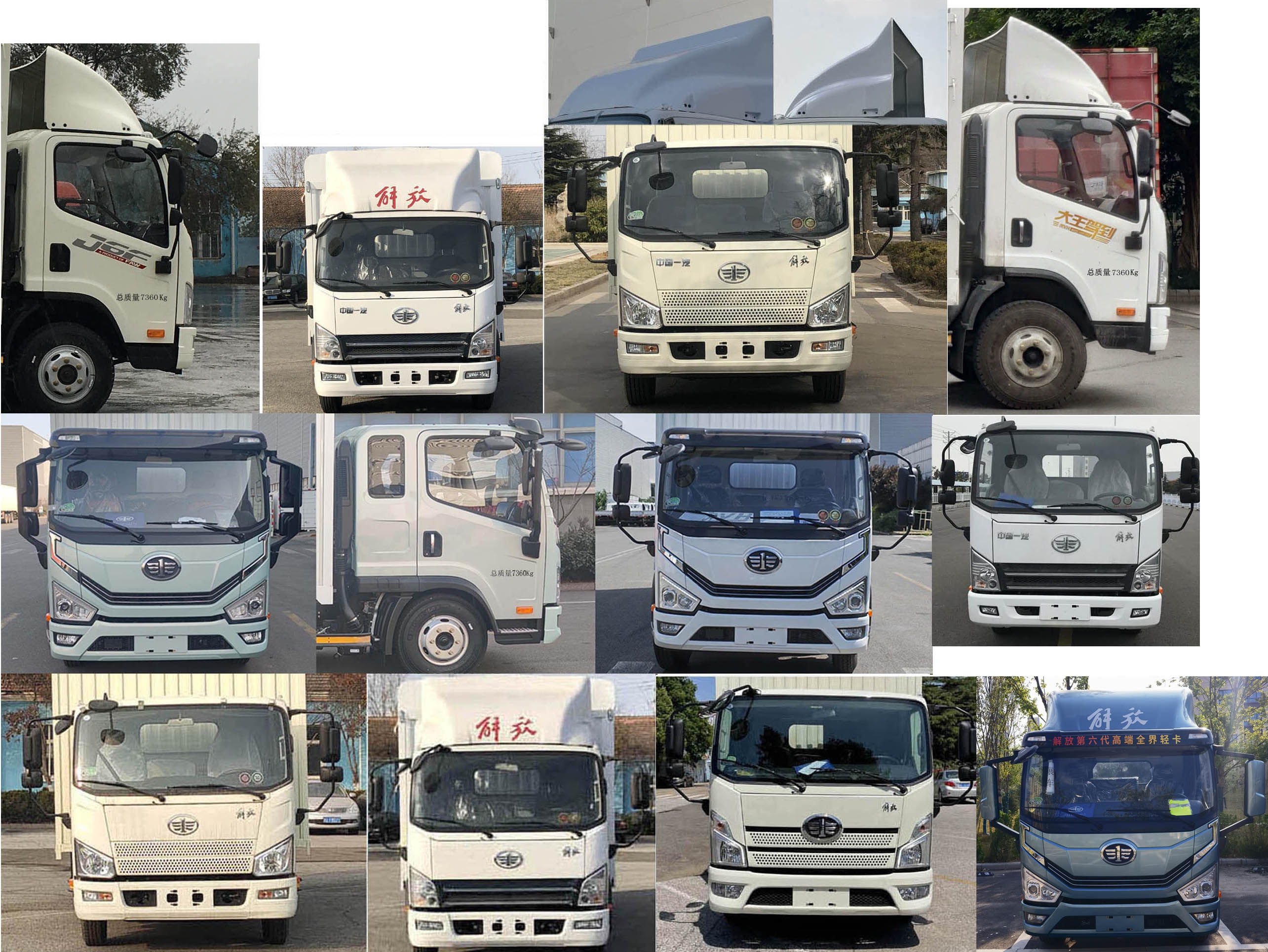 解放牌CA5073CCYP40K61L2E6A84仓栅式运输车公告图片