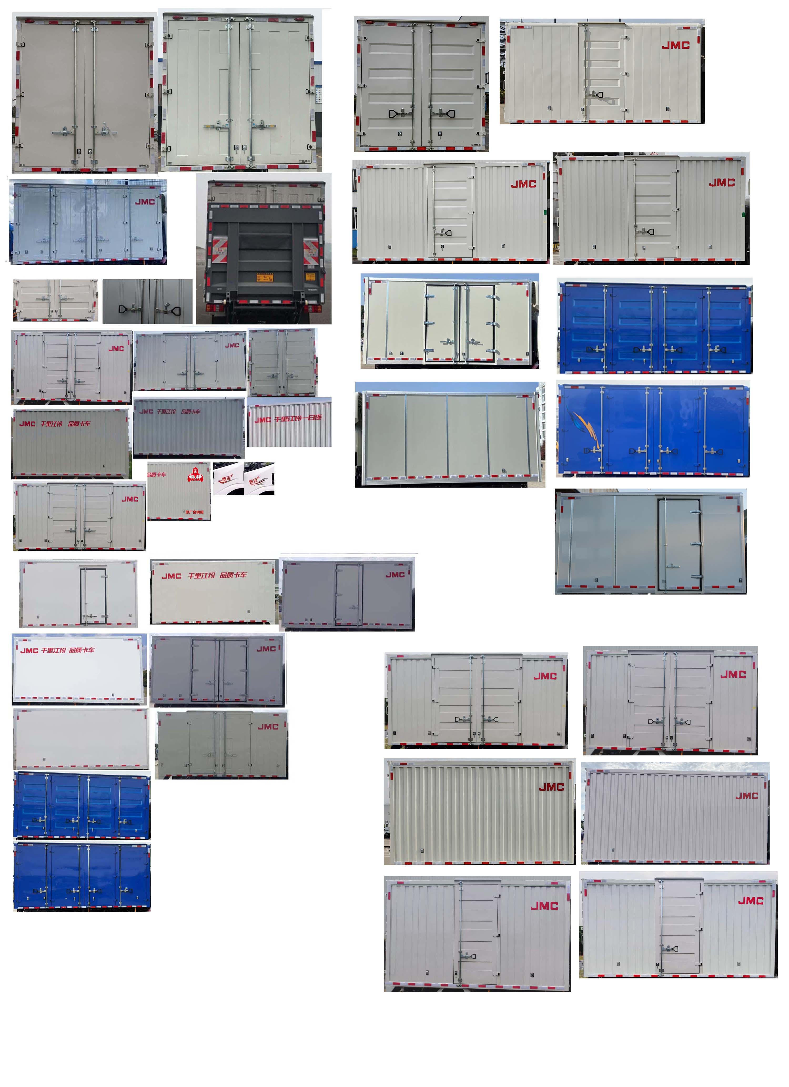 江鈴牌JX5040XXYTGB26廂式運(yùn)輸車公告圖片