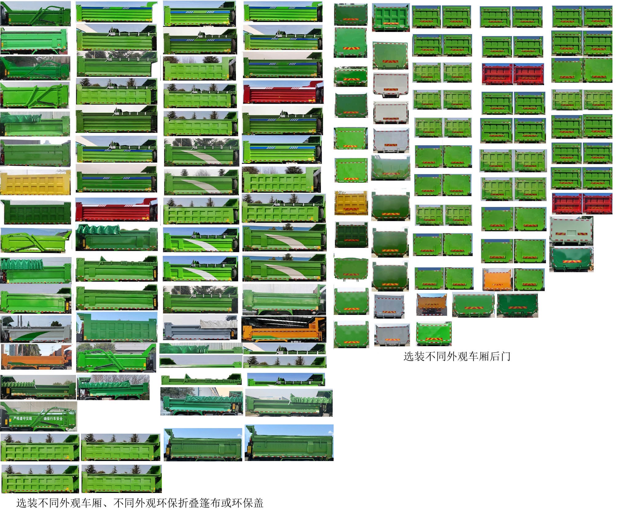 宇通牌ZKH3310P6BEV31纯电动自卸汽车公告图片