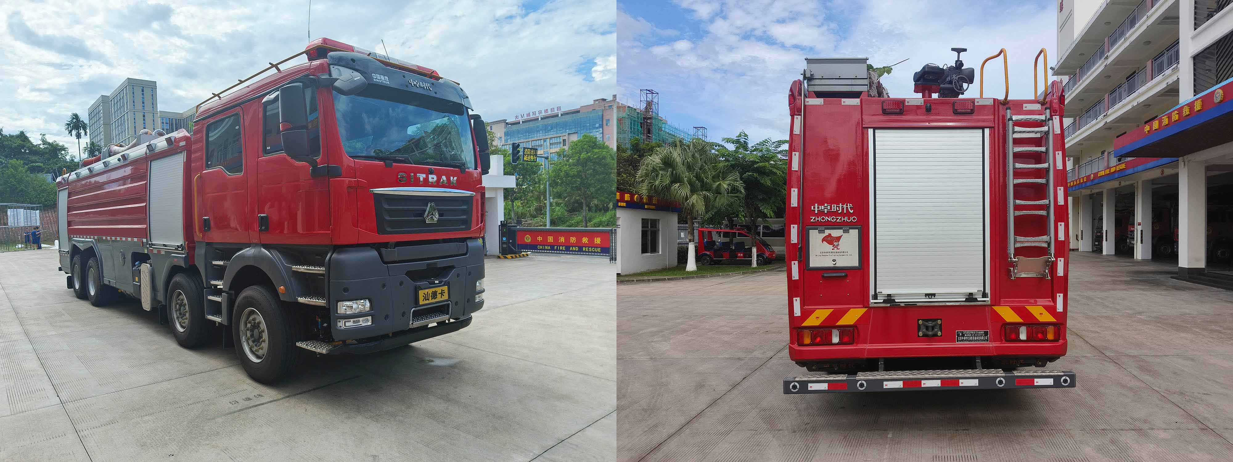 中卓时代牌ZXF5380GXFPM180/ST6泡沫消防车公告图片