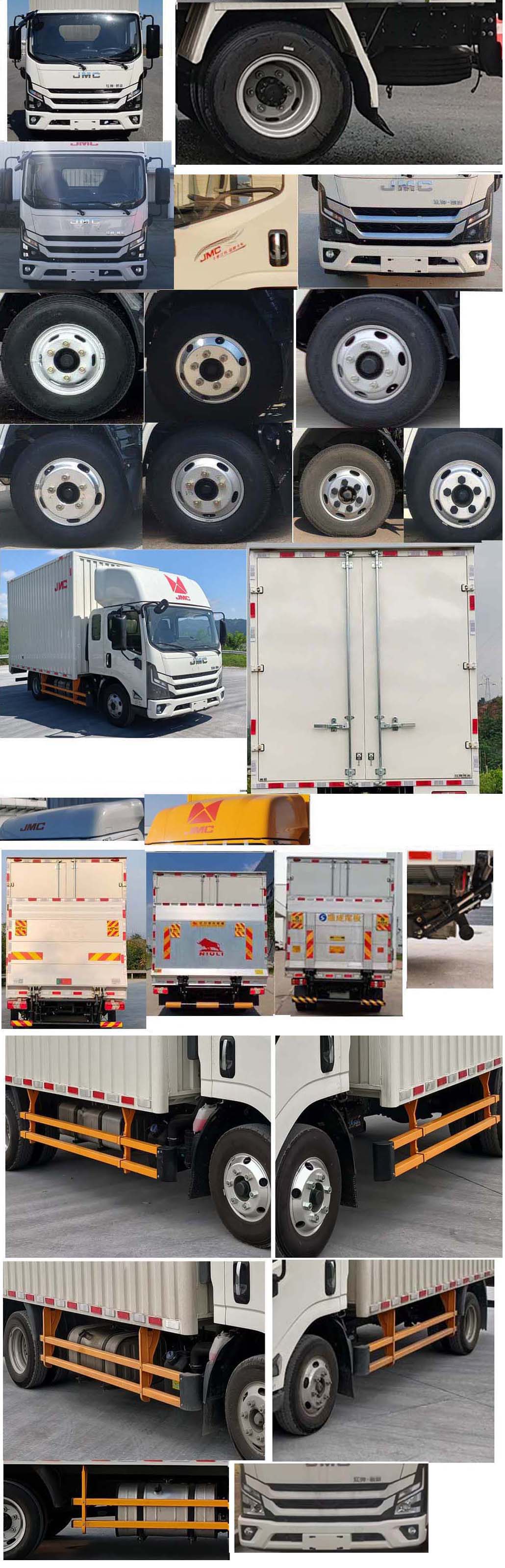 江鈴牌JX5044XXYTGH26廂式運(yùn)輸車(chē)公告圖片