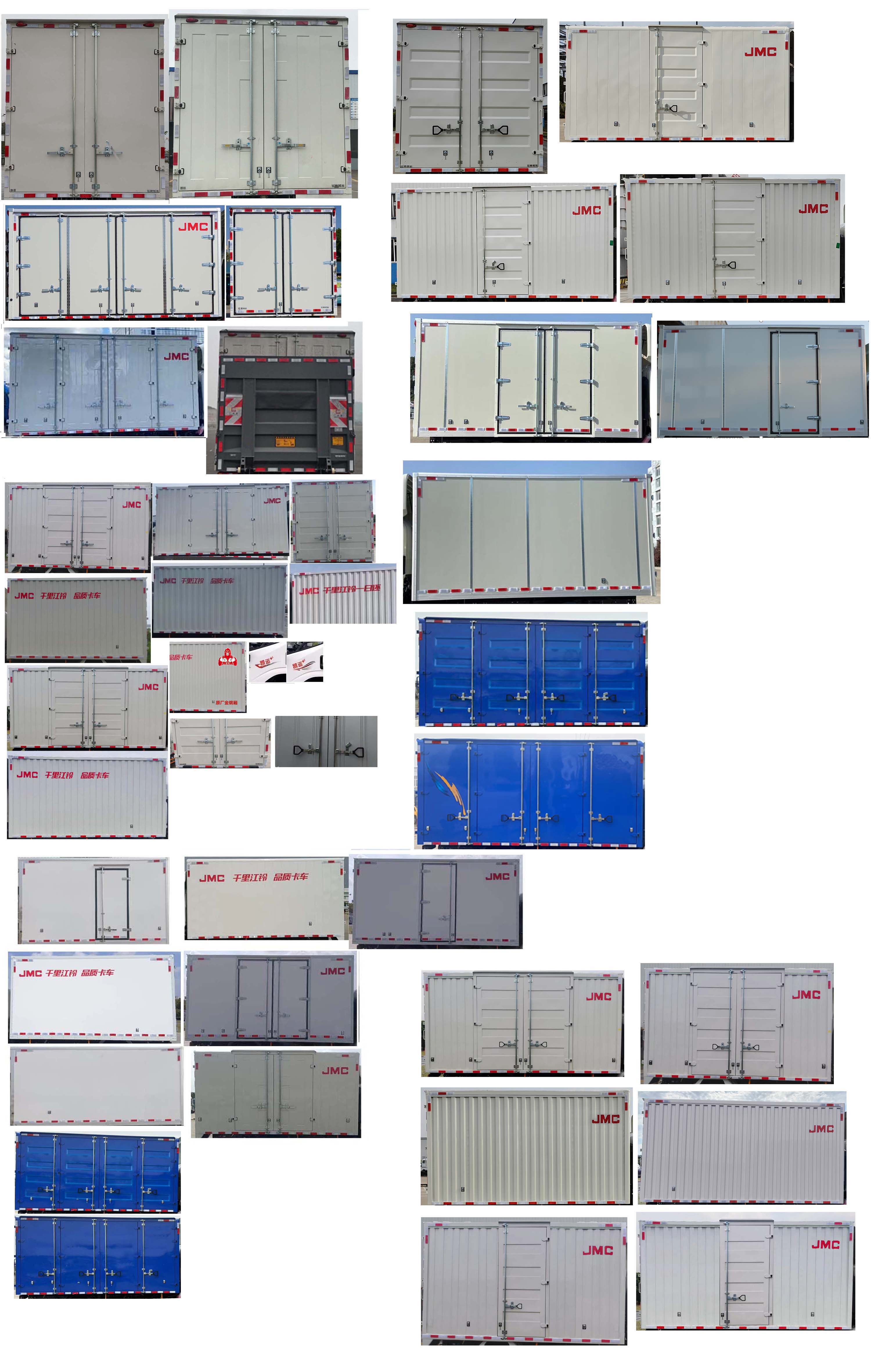江鈴牌JX5044XXYTGH26廂式運(yùn)輸車(chē)公告圖片