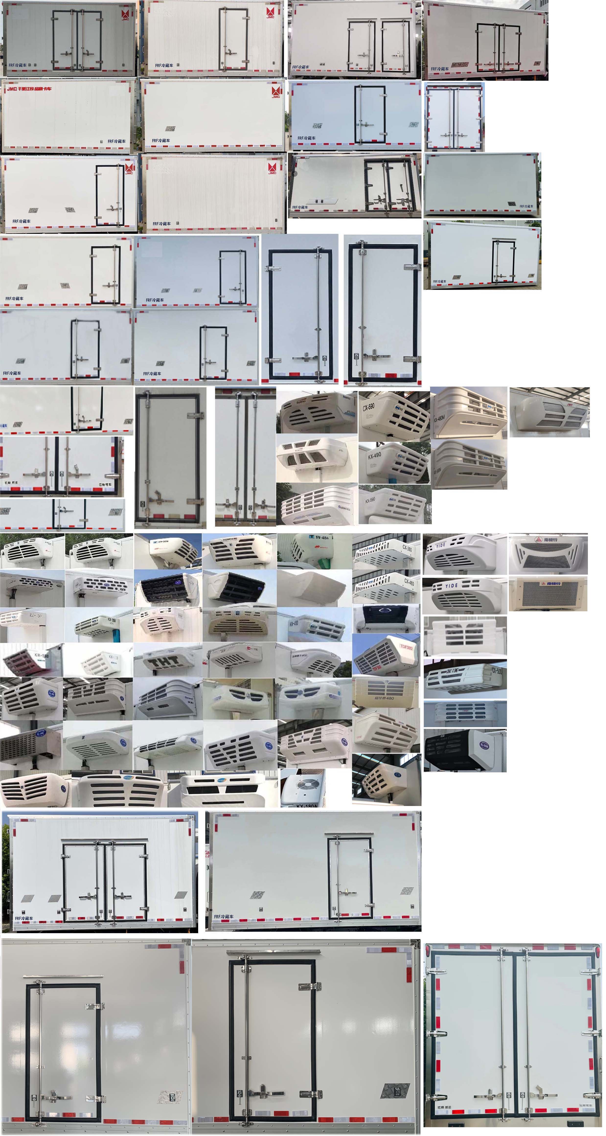 江鈴牌JX5048XLCTGE26冷藏車公告圖片
