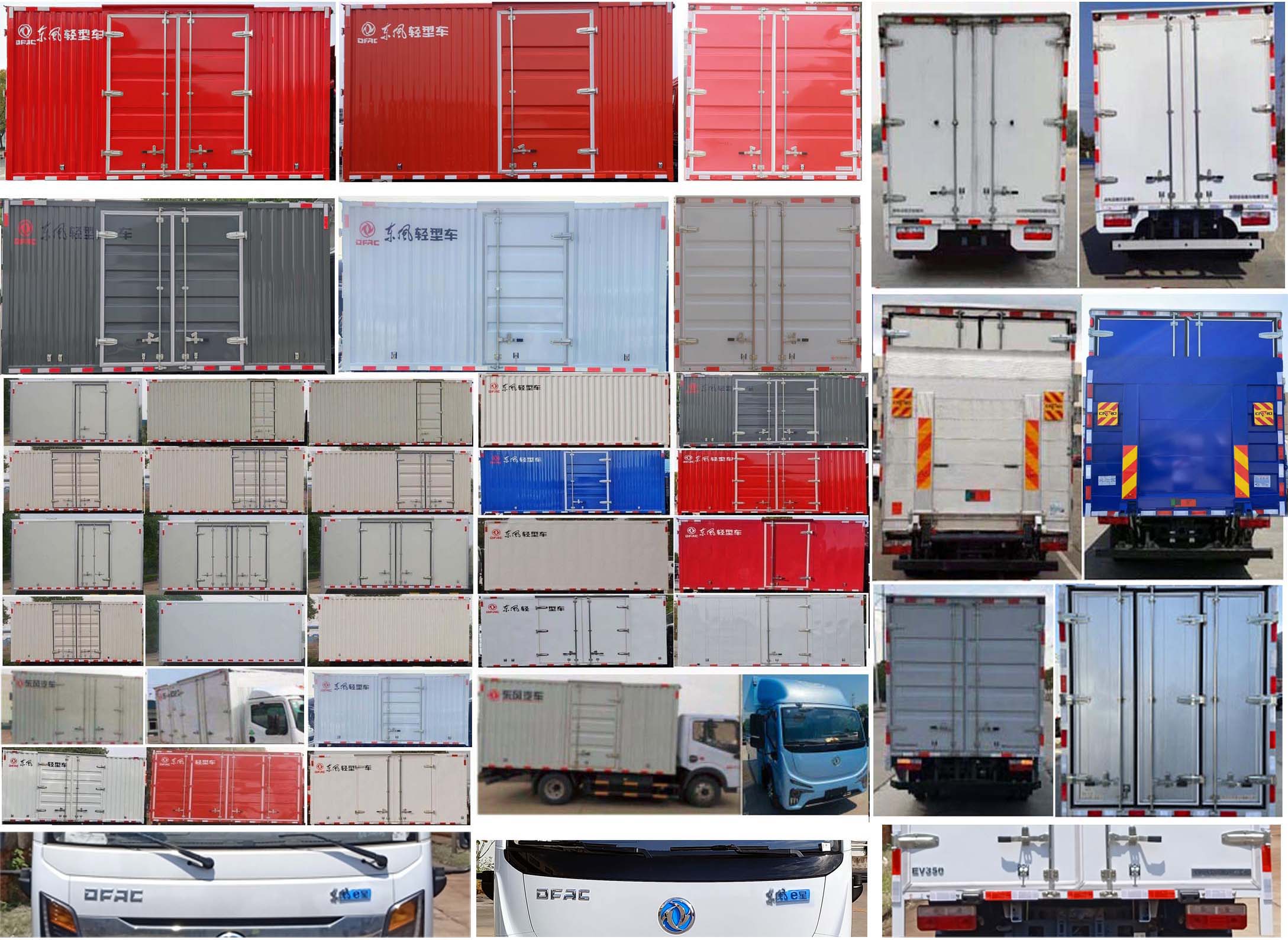 東風(fēng)牌DFA5040XXYEBEV3純電動(dòng)廂式運(yùn)輸車公告圖片