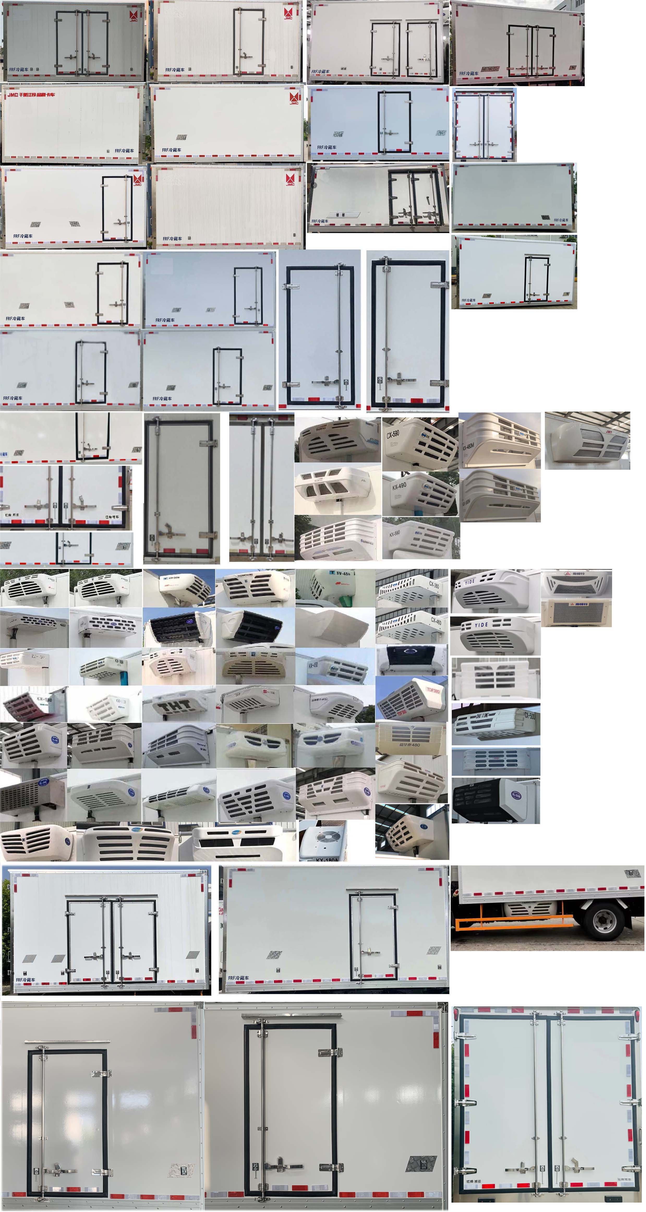 江鈴牌JX5044XLCTGA26冷藏車公告圖片