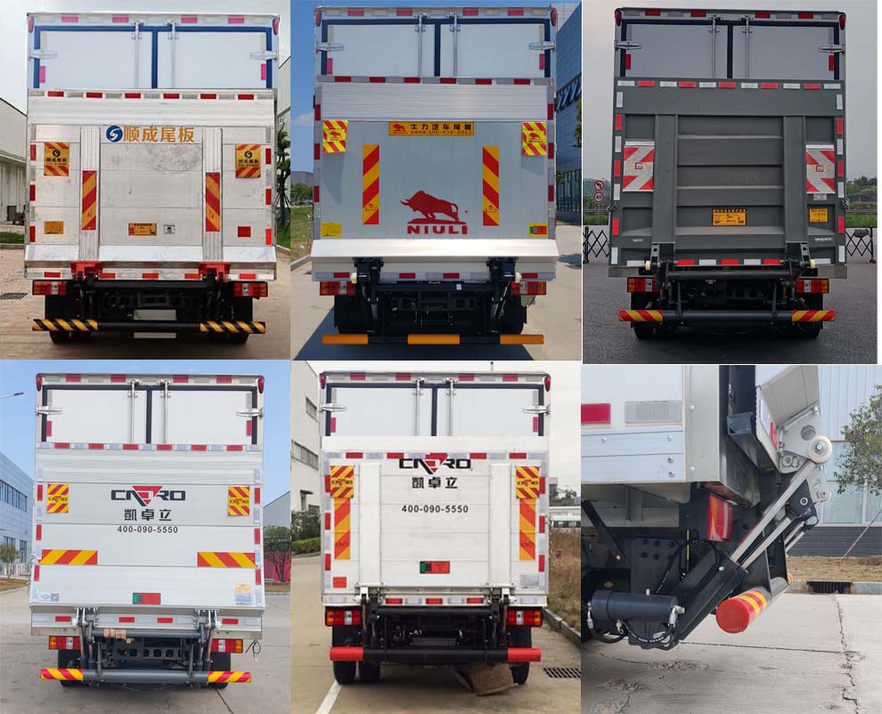 江鈴牌JX5044XLCTGA26冷藏車公告圖片