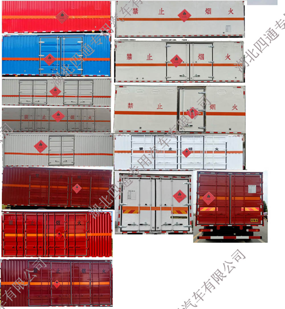 豐霸牌STD5188XRYCA6易燃液體廂式運(yùn)輸車公告圖片
