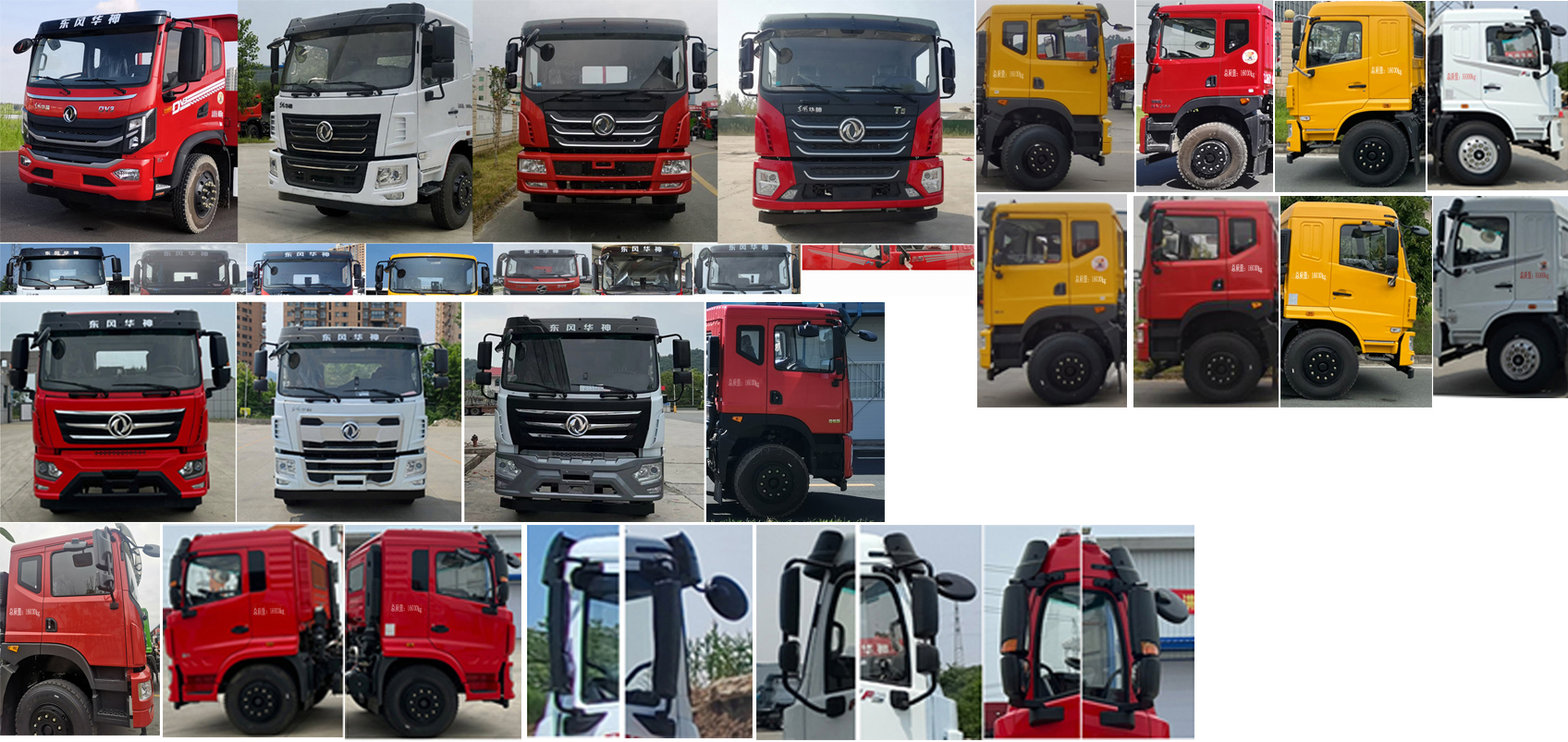 東風(fēng)牌EQ5160TPBL6D平板運(yùn)輸車公告圖片