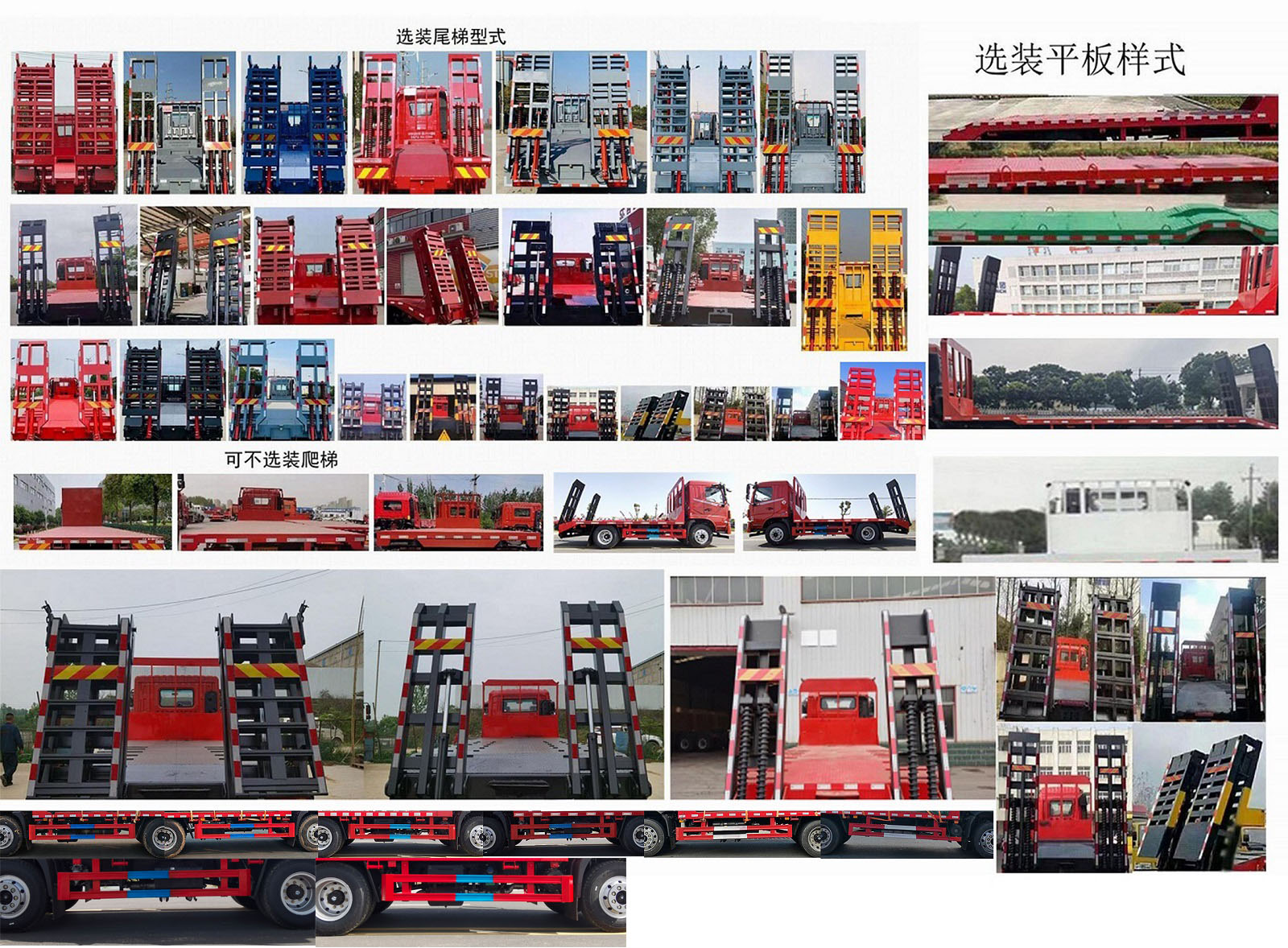 東風(fēng)牌EQ5160TPBL6D平板運(yùn)輸車公告圖片