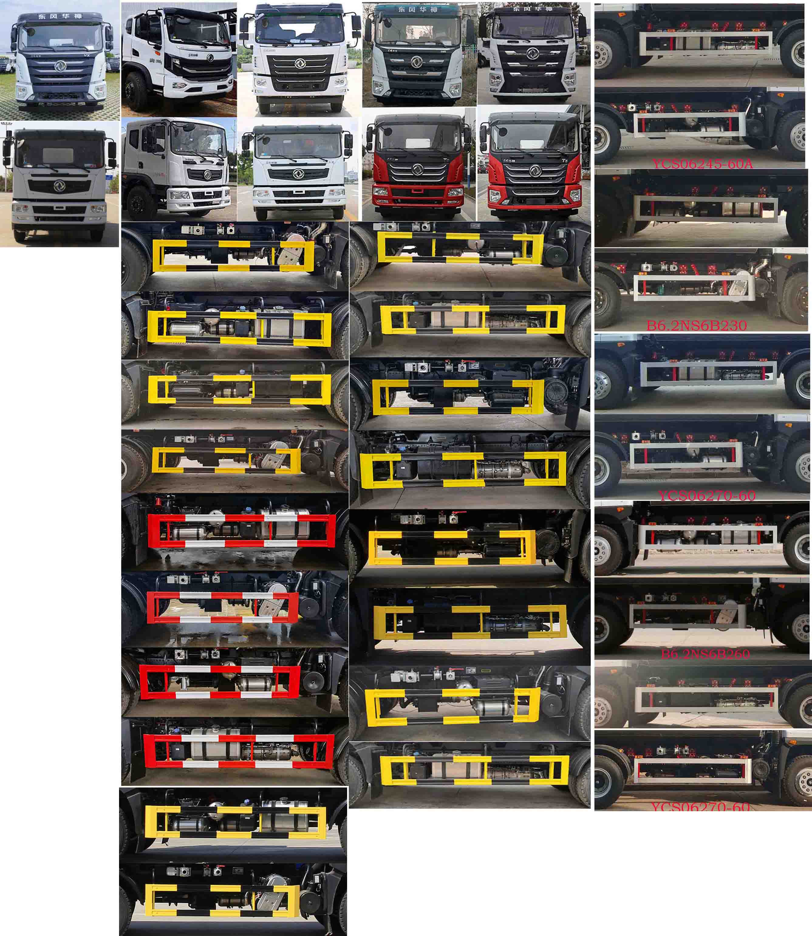 凱力風(fēng)牌KLF5251TDYE6多功能抑塵車公告圖片