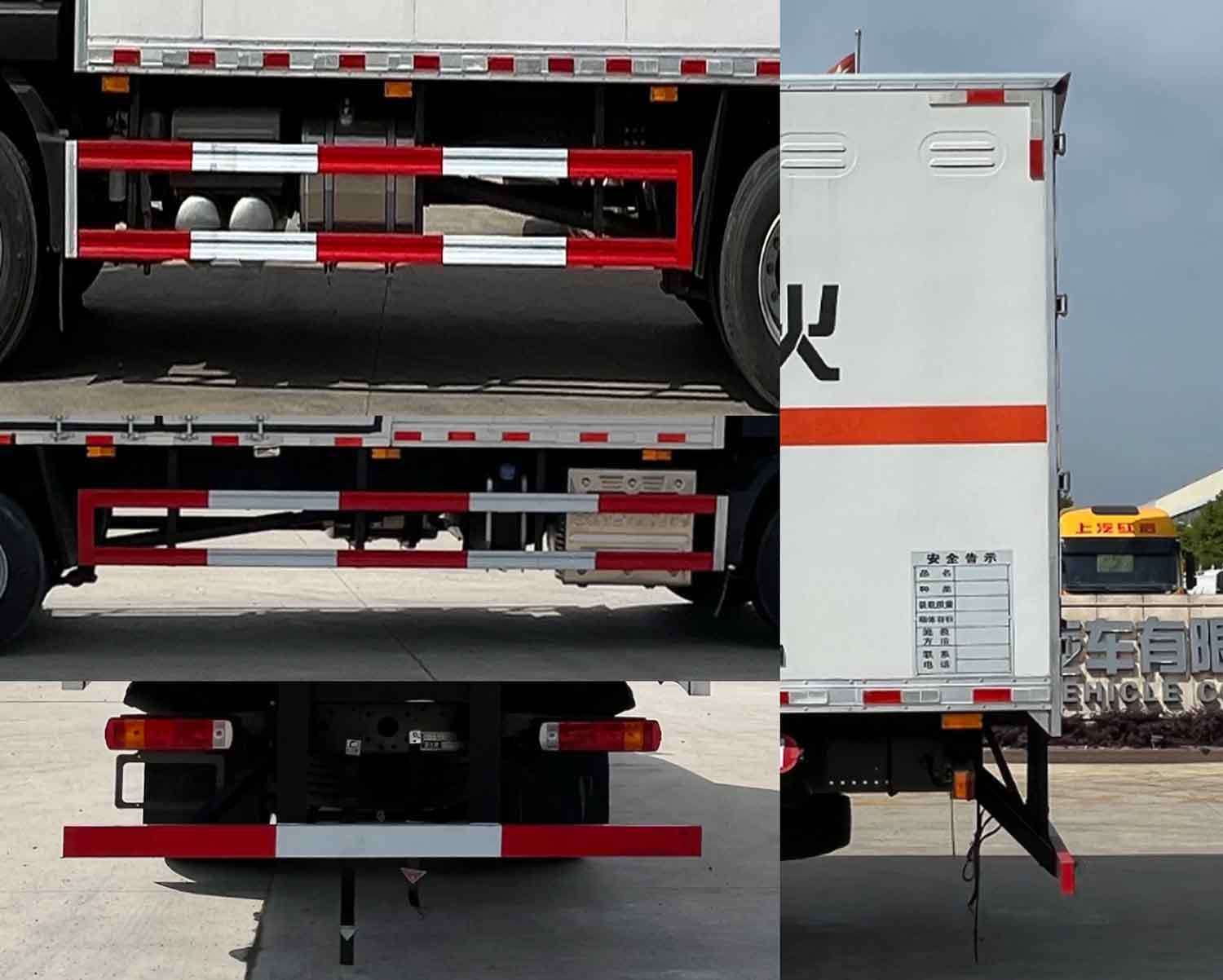 華威馳樂牌SGZ5180XRQZZ6T5易燃?xì)怏w廂式運(yùn)輸車公告圖片