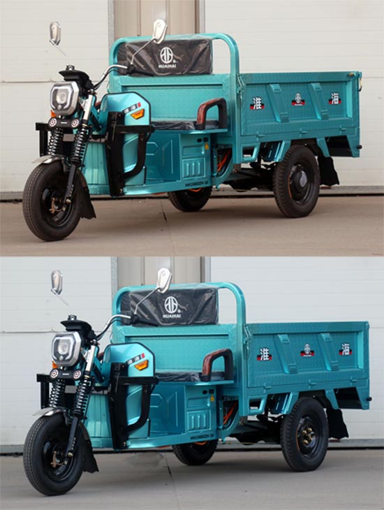 淮海牌HH1500DZH-10电动正三轮摩托车公告图片