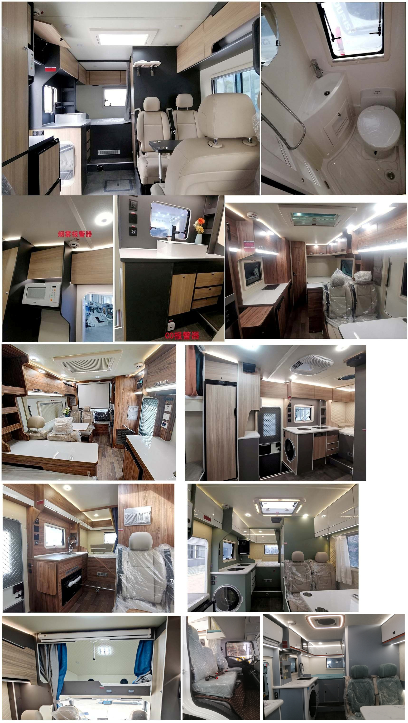 拓銳斯特牌YDL5060XLJ61旅居車公告圖片