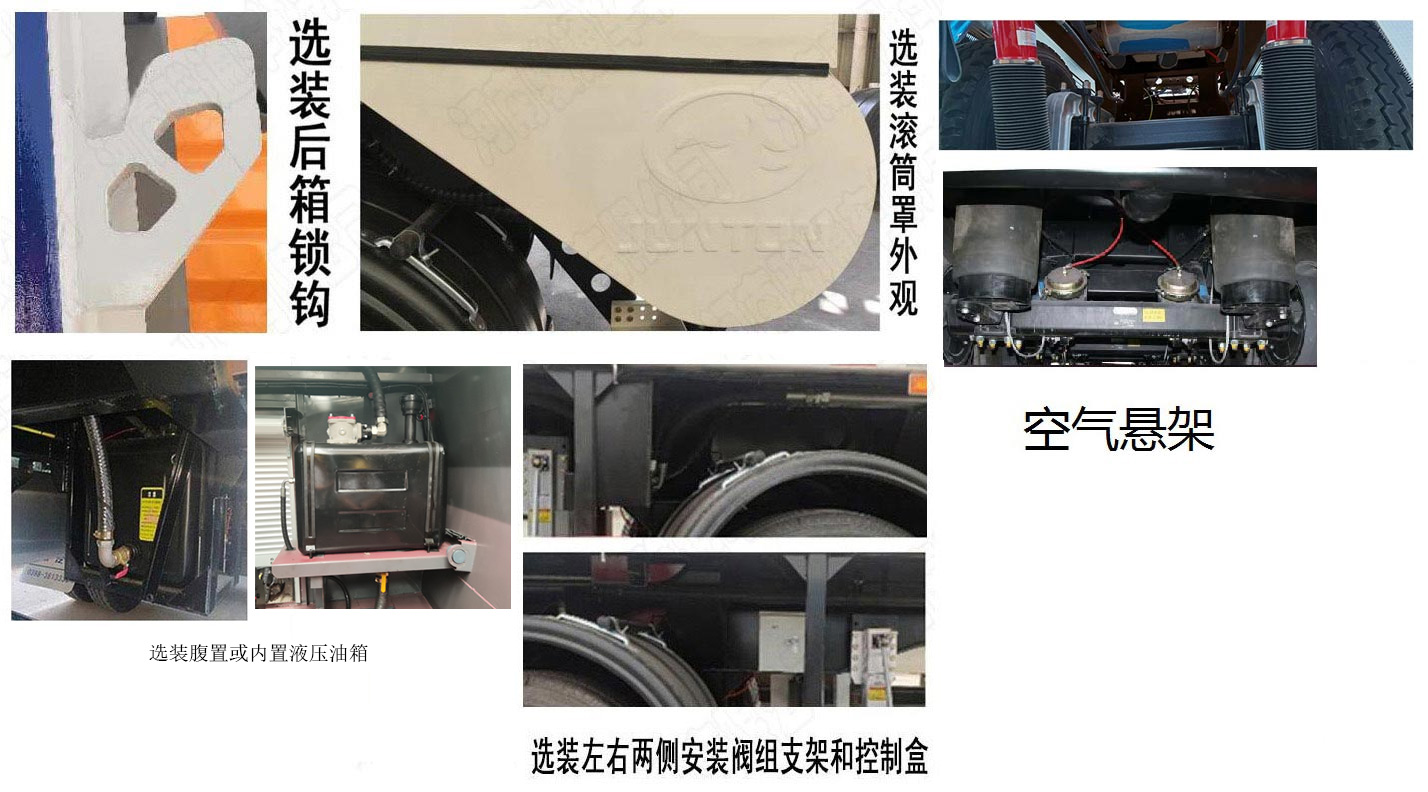 骏通牌JF9408ZLSA散装粮食运输半挂车公告图片