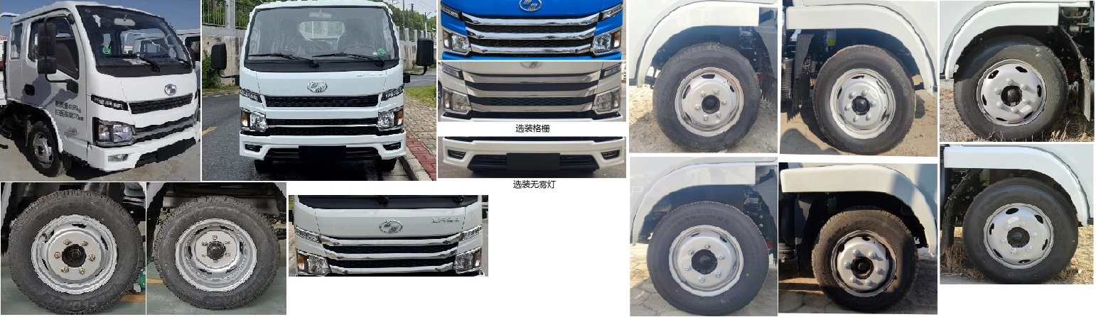 跃进牌SH1043PFDCNZ3载货汽车公告图片