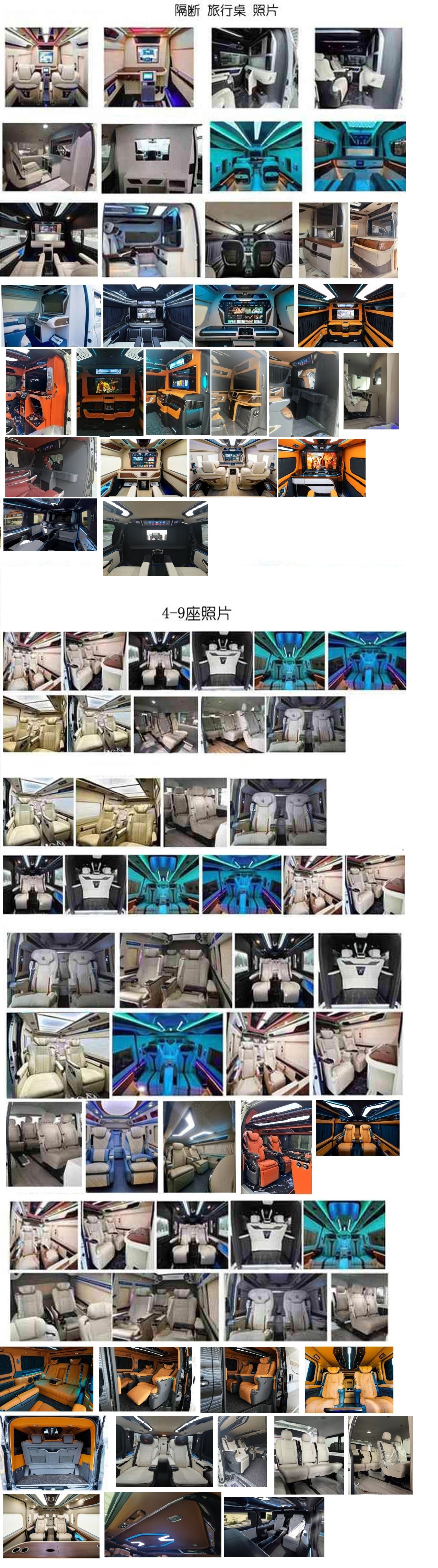 凱爍牌KSQ5040XSW商務(wù)車公告圖片