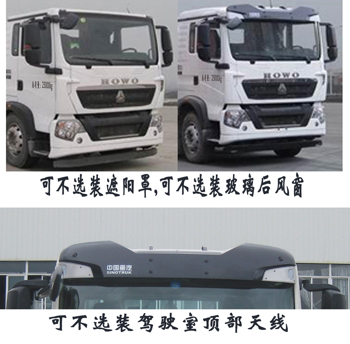 福龙马牌FLM5251ZXXZJ6车厢可卸式垃圾车公告图片