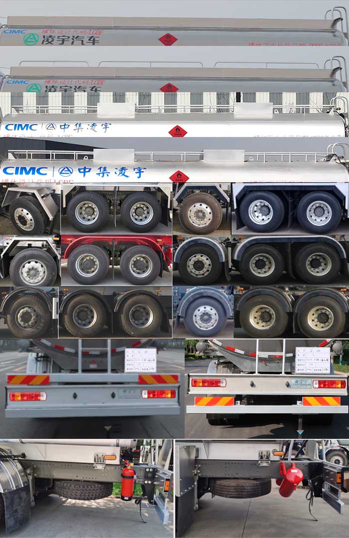 凌宇牌CLY5321GYYF2鋁合金運油車公告圖片