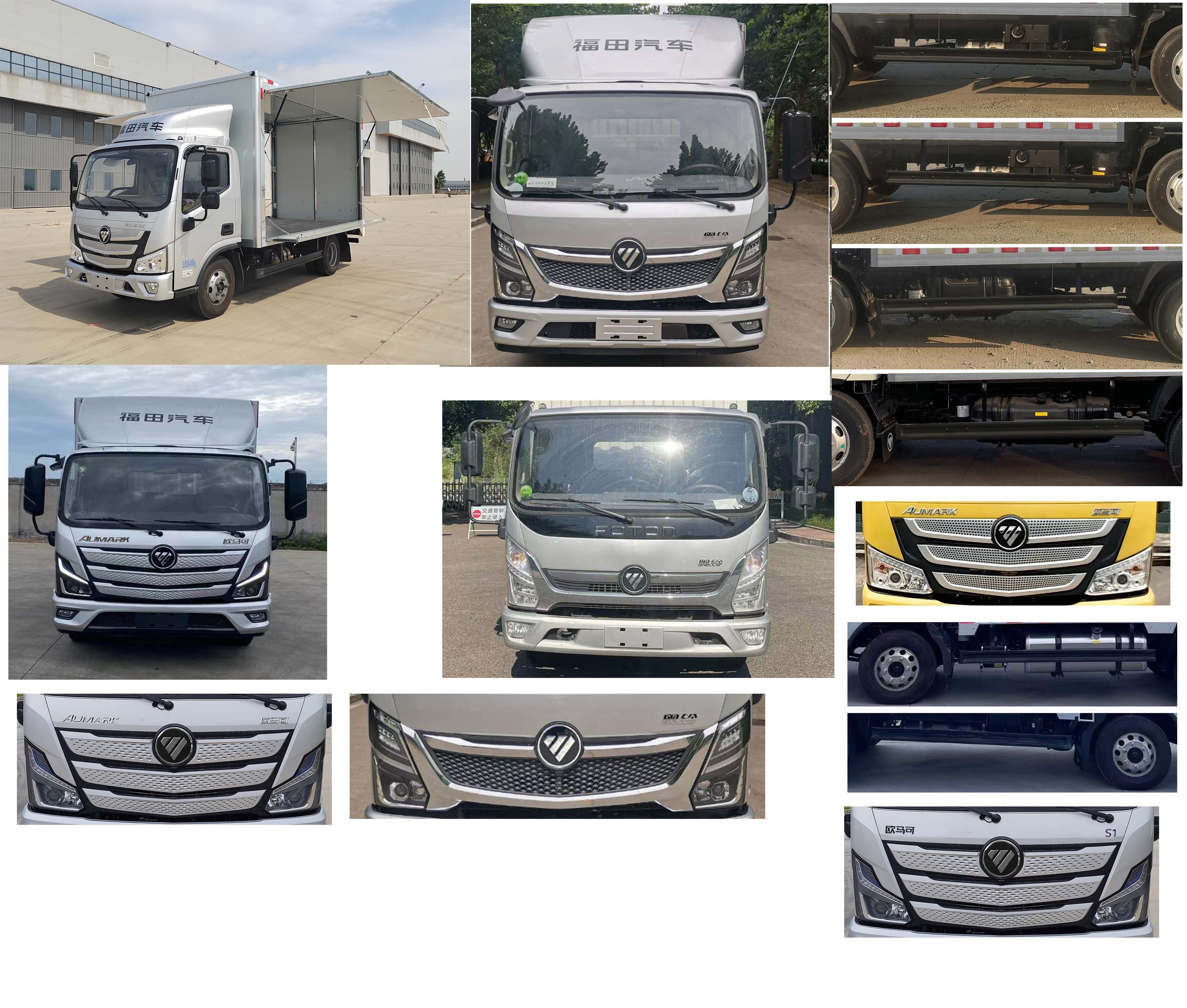 福田牌BJ5048XYK-FM3翼開(kāi)啟廂式車(chē)公告圖片