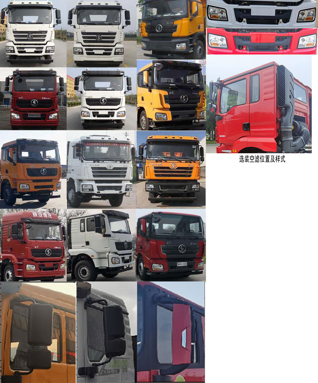 專致牌YZZ5410TXJSX6修井機公告圖片