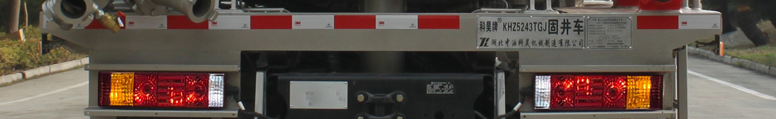 科昊牌KHZ5243TGJ固井车公告图片