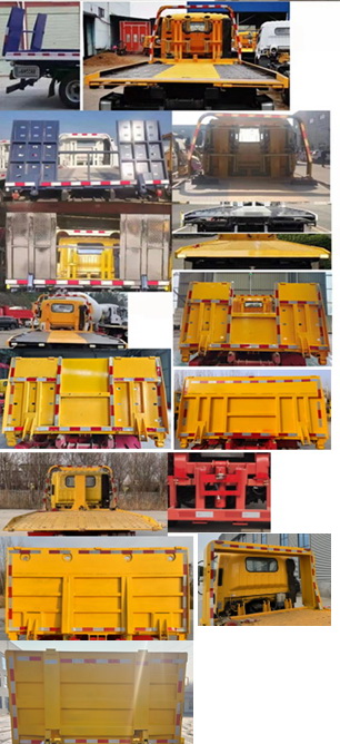 春洪牌CHP5047TQZ-ZZ清障車公告圖片