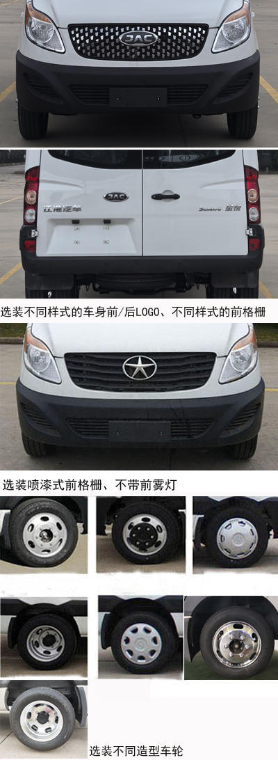 多用途乘用车图片