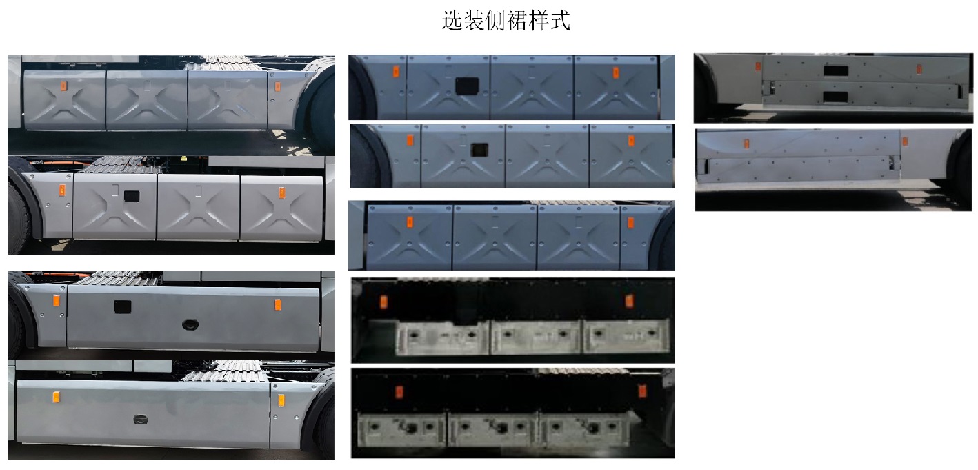 江淮牌HFC4259SEV01换电式纯电动牵引汽车公告图片