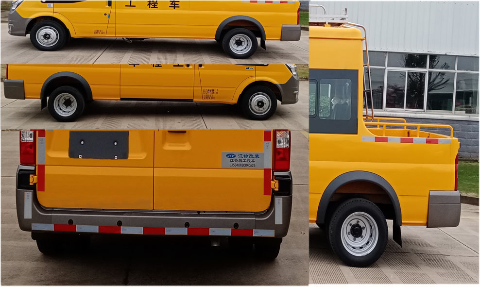 江改牌JX5040XGCMKCA26工程車公告圖片