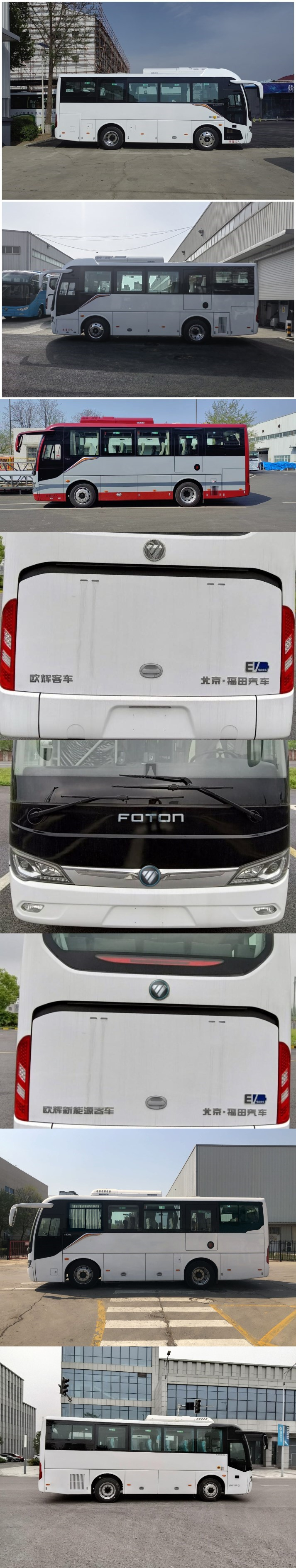 福田牌BJ6826EVCA-N纯电动城市客车公告图片