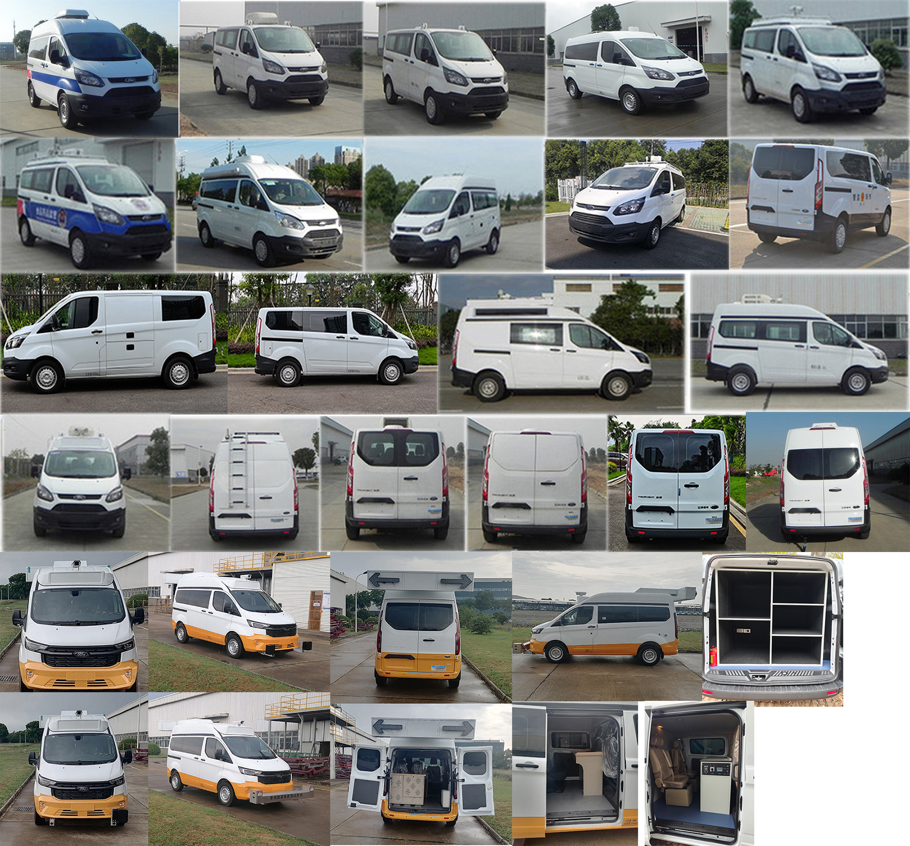 江改牌JX5039XJCZJA6檢測車公告圖片