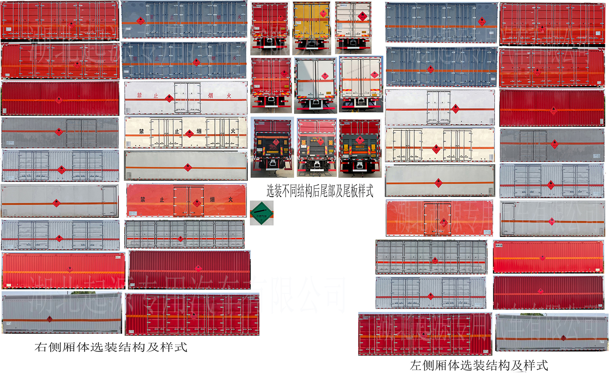 百捷牌QYY5321XRQCA6易燃?xì)怏w廂式運(yùn)輸車公告圖片