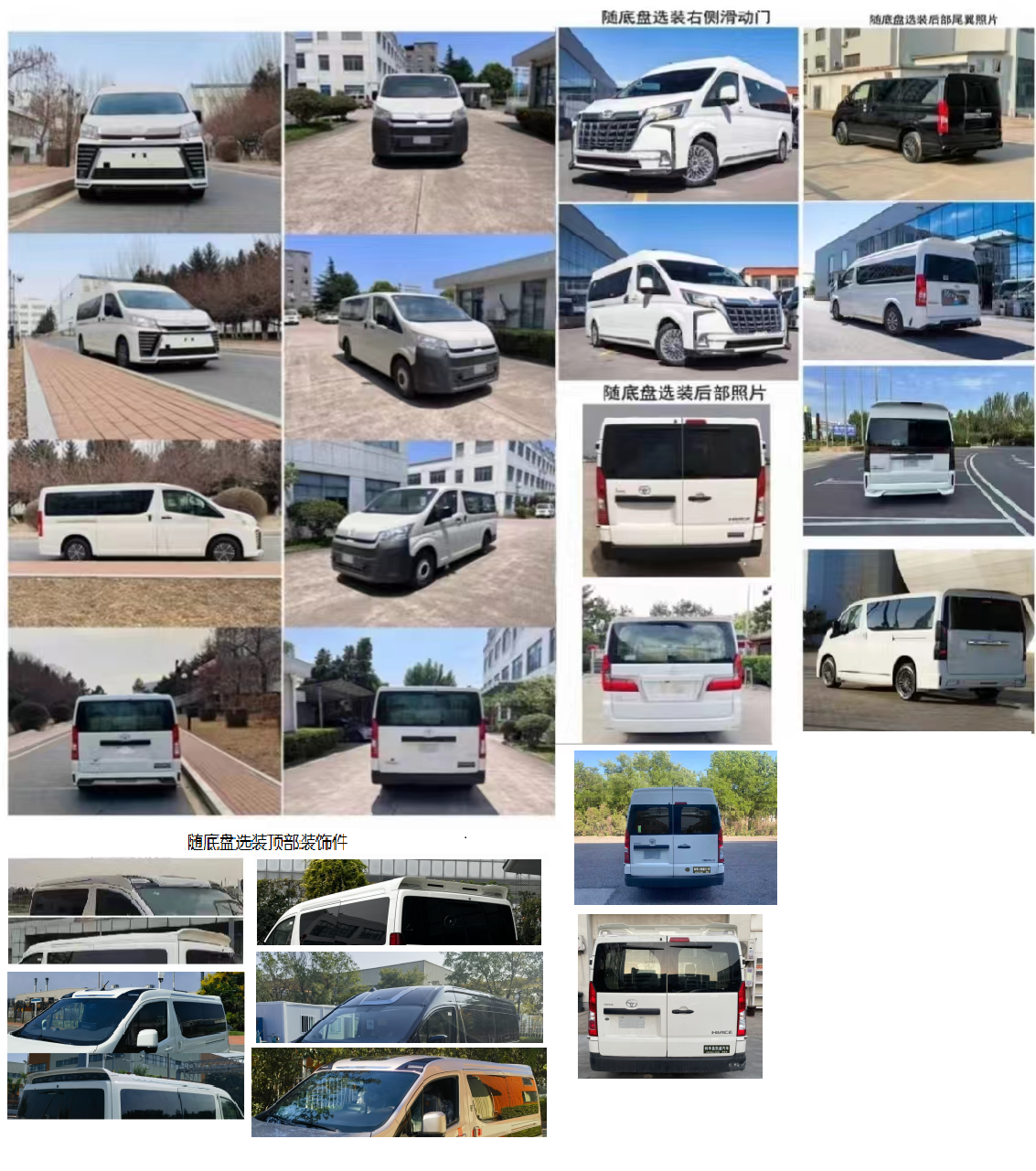 凱爍牌KSQ5041XSW商務(wù)車公告圖片