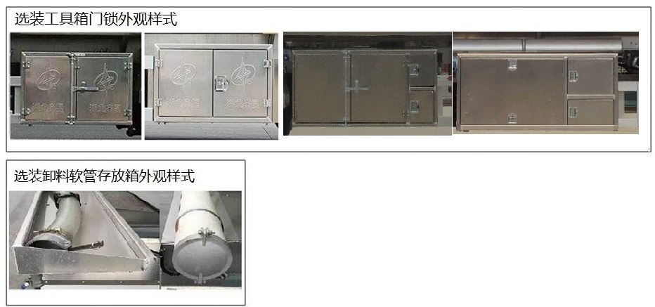 齐星牌QXC9401GYY铝合金运油半挂车公告图片