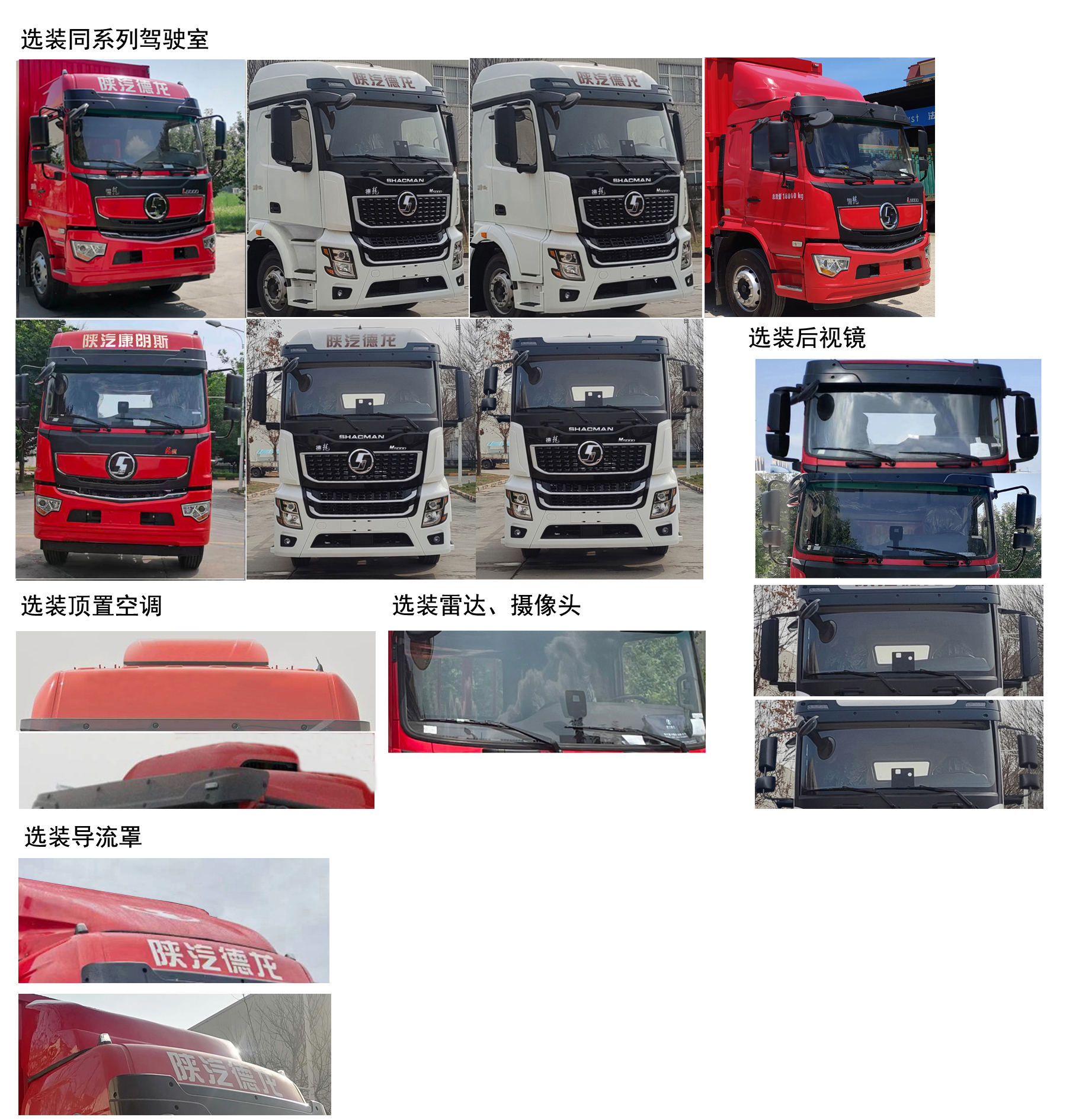 陜汽牌SX5189XYKLA721Q1-V翼開啟廂式車公告圖片