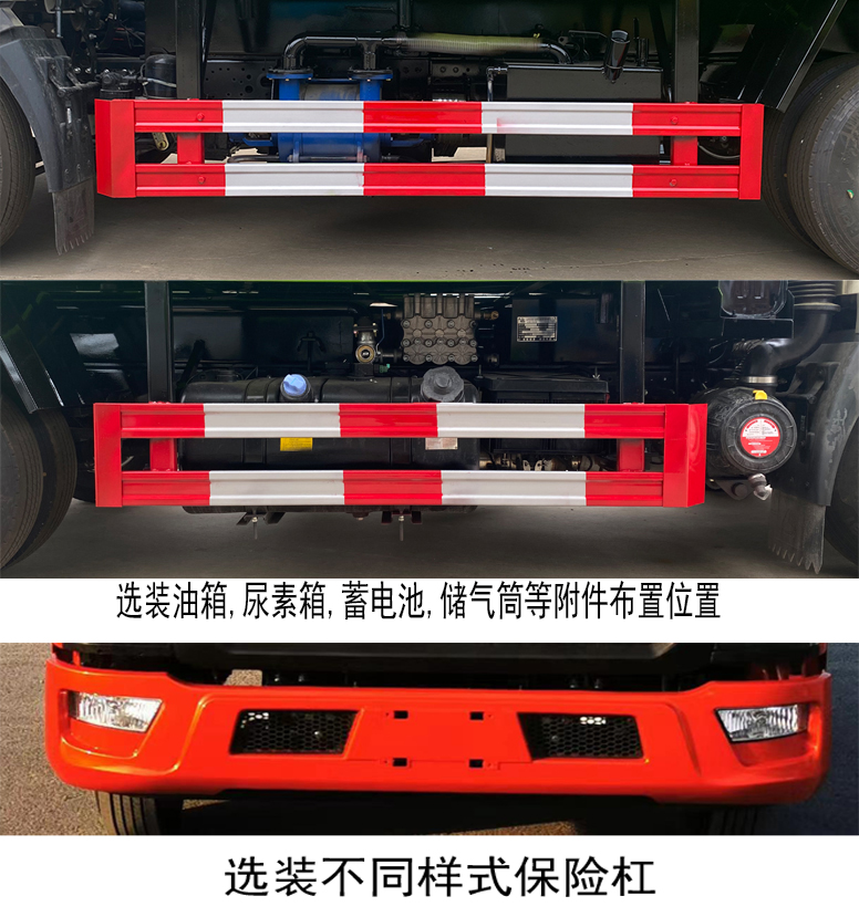 帝宏牌YTH5047GXW6Z吸污车公告图片