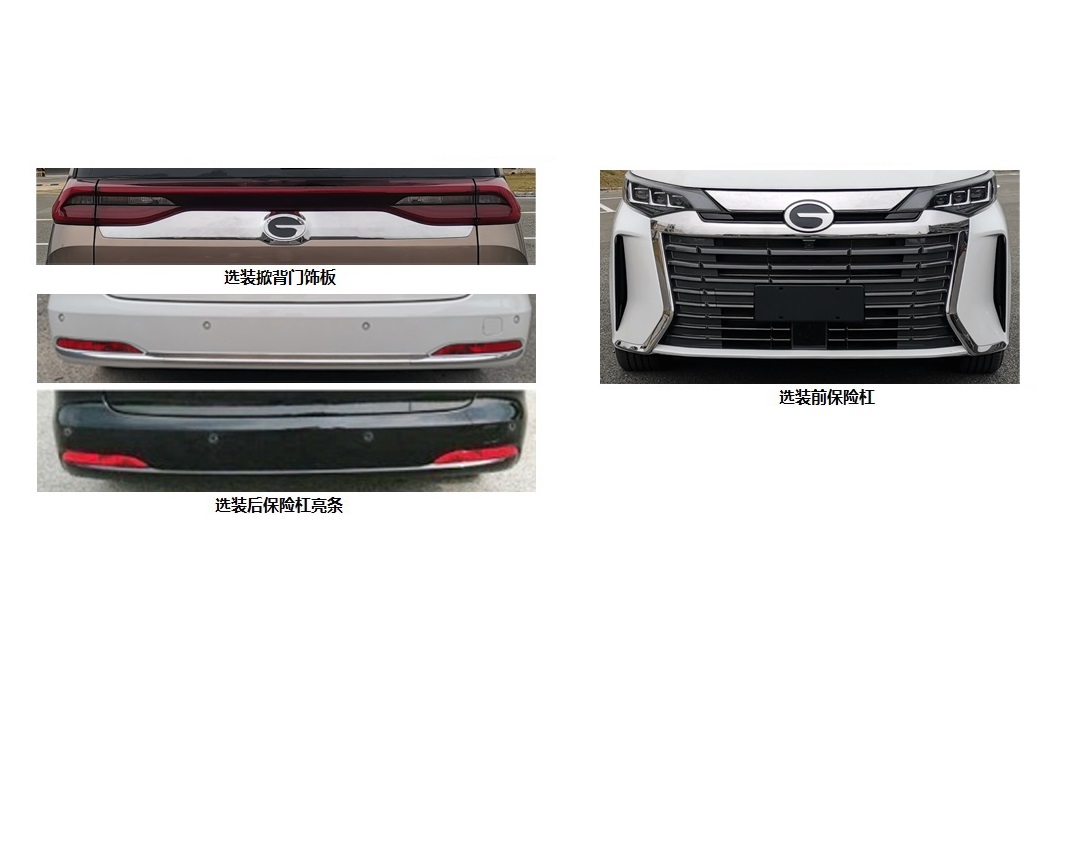 升駿振軒牌GZX5020XQC囚車公告圖片